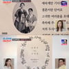 심현섭, 청첩장 공개..'같은 날 결혼' 김종민·에일리 견제 "우리한테 와달라" (조선의사랑꾼) [★밤TView]