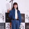 이요원 '사랑스런 청청패션'[★포토]