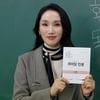 '라이딩 인생' 박보경 "아이들은 모두가 특별..부모는 특별한 책임"