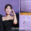 이지혜 조카, 美 명문대 두 곳이나 합격.."무슨 일이야" 믿지 못할 경사