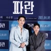 이수혁-하윤경, 영화 '파란'으로 불꽃케미[★포토]