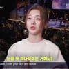 홍지윤 "무대에서 사람들 눈 못마주쳐"무대공포증 고백 [편스토랑][★밤TView]