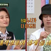 박경림, 이래서 'MC계 여자 유재석'.."블랙핑크, 다시 내려가실게요" 비화 공개 [아는형님][★밤TView]