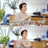 박경림, ♥조인성과 '뉴 논스톱' 러브라인 이유 있었다.."연기 가르치느라"(요정재형)