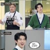 "내가 오징어?"..차준환, 윤남노 말실수에 '발끈'[냉부해][별별TV]