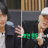 지드래곤, '88즈' 정해인에 무한 애정.."뽀얀 사람 좋아"[★밤TView]