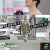 '차트 석권' 황가람, 여전히 아르바이트 일상.."아직 정산 전" [미우새]