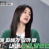 박하선 "딸 아이 울어 4시간 동안 서서 비행"..경험담 고백 [히든아이]