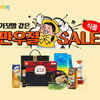 쿠팡, 만우절 맞이 5000여개 먹거리 최대 50% 할인