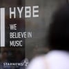 하이브 CEO "어도어 사태, 원칙 대응 결과 나오고 있다"[스타이슈]