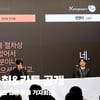 김수현(KimSooHyun), '故 김새론 내용 증명의 진실, 녹취&카톡 공개' [영상]