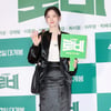 김지은, 비율이 어마무시[★포토]