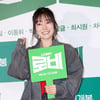 박경혜, 미소 활짝[★포토]