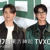 동방신기 유노윤호-최강창민, 오랜만 포토월 "'로비' 최시원 응원 왔어요!" [영상]