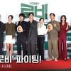 맹장염 회복한 하정우, "영화 '로비' 낄낄대며 보다 가세요!" VIP 시사회 [영상]