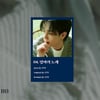 최수호, 새 앨범 하이라이트 메들리 공개..역대급 고퀄리티 예고