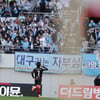 '친정팀 대구 도발 세리머니→징계X' 정승원, K리그 6R MVP 선정