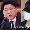 노엘, 父장제원 사망 후 악플 테러..댓글 폐쇄·손편지 삭제 [스타이슈]