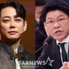 테이 '성폭력 혐의' 故장제원 사망 발언 시끌