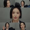 '이혼보험' 이다희, 등장부터 대체불가 존재감