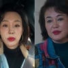 이지혜, '폭싹' 최애 배우 만났다..분장하니 똑닮은 비주얼