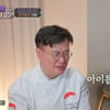 여경래, 두 아들 출산에도 출근..아내 "의지할 곳 없어"[아빠하고]