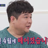 슈주 신동, 공개열애 1년 만 결별 "'이혼했냐?' 댓글이..작년 4월 헤어졌다"(돌싱포맨)[스타이슈]
