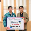박태하 포항 감독, 고향 영덕에 500만원 기부 "산불 피해 마음 아팠다"