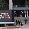 [포토] 창원사고, 팬들은 잊지 않는다
