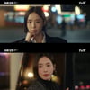 이다희, 연기 완급 조절 퀸..다채로운 얼굴로 완성한 '이혼보험'