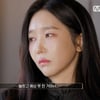김현중 가족사 들은 임시연 "힘들다"..결국 '퇴소 제안' 터졌다[커플팰리스2][별별TV]