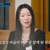 서진주 "황재근 모은 돈=2천만원" 난색→김제나와 배주희 험담[커플팰리스2][★밤TView]