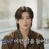 박형식 "'진짜 사나이'로 실검 1위, 혼나며 연기 배워"[유퀴즈][★밤TV]