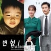 "아들 '얼굴 공개' 소원 성취"..이병헌♥이민정, 어쩔 수 없는 부모였다 [스타이슈][종합]