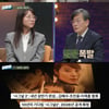 김은희 작가 "'시그널2' 김혜수X조진웅 멜로? 김은숙이 써주겠다고.."[질문들]