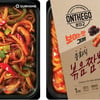 아워홈, '온더고' 미식 라인업 강화