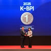 KT&G, '한국산업의 브랜드파워' 18년 연속 1위