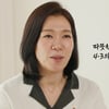 '폭싹' 터진 염혜란, '제주 4.3 사건' 알린다..'내 이름은' 출연 확정 [공식]