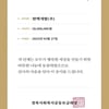 대중골프장협회 회원사 경북지역 산불 피해 복구 성금 기부