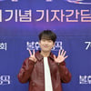 이찬원, '뽈룬티어'와 대형산불 기부까지 '훈훈'..스타랭킹 男트롯 '2위'