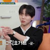 '소식좌' 주우재 "구강청결제 배부르냐고? 루머..오늘 그릭요거트 1개 먹어"(옥문아)