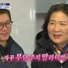 김대호 母, 양평 매매가 '3억 5천만 원 저택' 눈독.."며느리+손자 오면 벅찰 듯"(홈즈)[★밤TView]