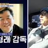 유재석 "20대 중반에 초6 반장 연기, 완벽 소화했다"[식스센스][별별TV]