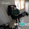 '그대좌' 10기 영식, 결국 14기 경수에 경고 받았다 "말 끊지 마"[나솔사계][별별TV]