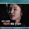 10기 영식, 플러팅 남발하더니..결국 궁지 몰렸다 "적당히 해야"[나솔사계][★밤TV]