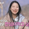 '나는 솔로' 25기 미경, 루머 직접 해명+사과 "원나잇 안 했다"[스타이슈]