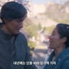 "지금 바로 오세요" 中장가계 '폭싹 속았수다' 제작진·배우에 초대장..서경덕 "도둑시청 인정한 꼴"