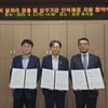 쿠팡, 김해서 1450명 추가 고용..단일 기업 '일자리 창출' 최대
