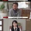 '폭싹' 염혜란→나문희, 임상춘 작가 픽이었다.."최고의 연기 원해"