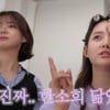 남보라, 7번째 동생 세빈 미모에 감탄 "한소희 닮아..제일 예뻐"(인생극장) [종합]